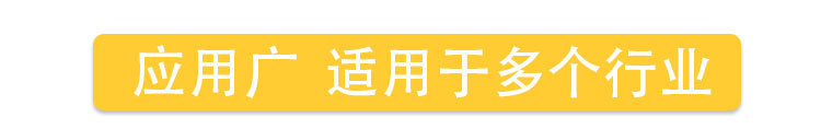 加布橡胶详情_11