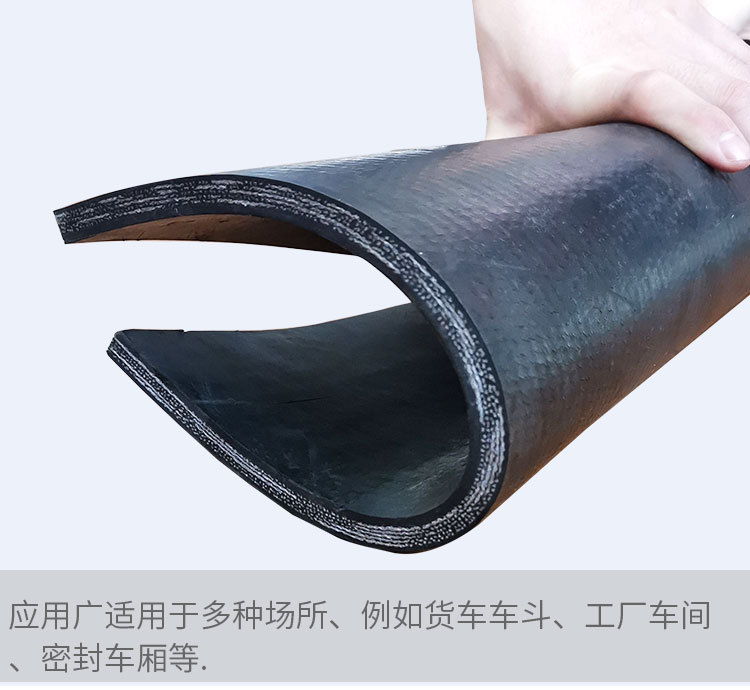加布橡胶详情_03