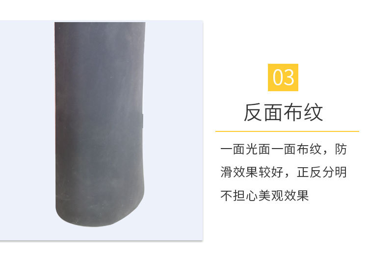 加布橡胶详情_07