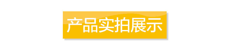 加布橡胶详情_13