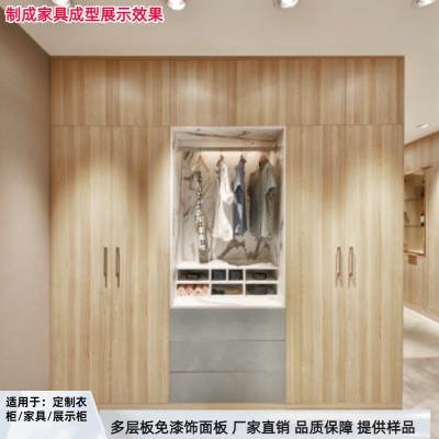 EO级实木多层板衣柜板材免漆生态板电视柜橱柜欧松板酒店工程板材图4