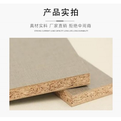 实木ENF生态板免漆板欧松板家具板橱柜板环保衣柜全按多层胶合板图5