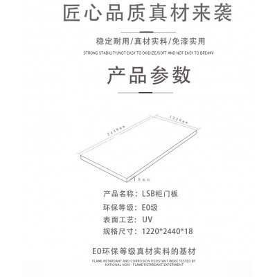 E0级UV免漆OSB欧松板柜门板家具装修柜体板材工厂现货木板图4