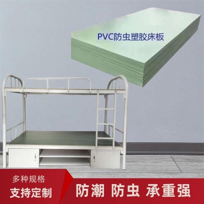 军绿色PVC防虫床板 杉木拼接板塑料胶合床板上下床实木夹板模版板