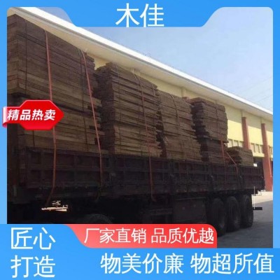 进口优良木材 菠萝格地板 按需定制 周到服务 品质好 木佳新材料图3