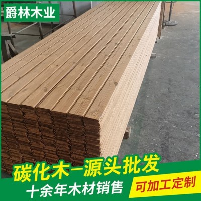 南方松深度碳化木 户外防腐木板材建筑木方 爵林木业图2