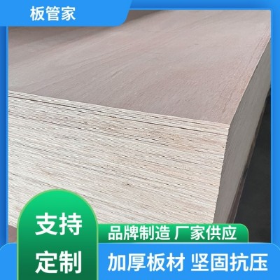 板管家 种类齐全 桉木实木板 拆装方便 吸音降噪装饰图5