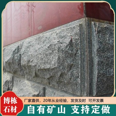 花岗岩蘑菇石 道路园林绿化道路侧石 凹凸面路边石马路牙石图4