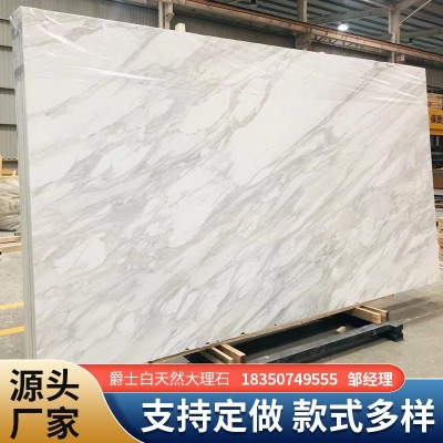 天然爵士白大理石客厅背景墙地板装饰餐桌茶几全屋家装石材定制图1