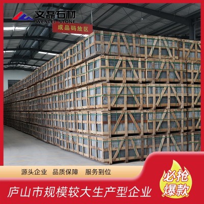 九江青石板岩板天然石板墙砖公园庭院室外地砖300*600地铺石批发图4
