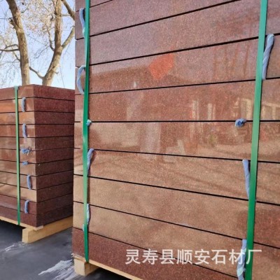 供应贵妃红花岗岩石材高粱红石材荔枝面火烧面板材高粱红干挂石材图3
