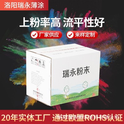 热固性粉末涂料静电粉末喷涂喷塑粉高平哑光桔砂纹耐高温塑粉厂家图3