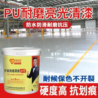 清漆净味硅PU透明罩面水性环氧地坪漆水泥地面室内家用 耐磨地板漆图3