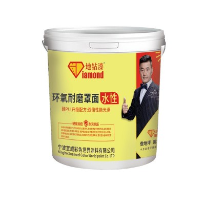 清漆净味硅PU透明罩面水性环氧地坪漆水泥地面室内家用 耐磨地板漆图5