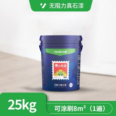 万磊外墙防水涂料真石漆 多彩仿石材漆 隔热防火耐候涂料别墅工程图2