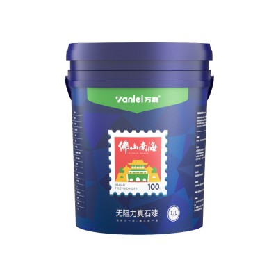 万磊外墙防水涂料真石漆 多彩仿石材漆 隔热防火耐候涂料别墅工程图5