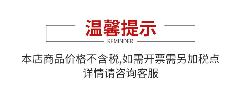 真石漆详情页-9.jpg