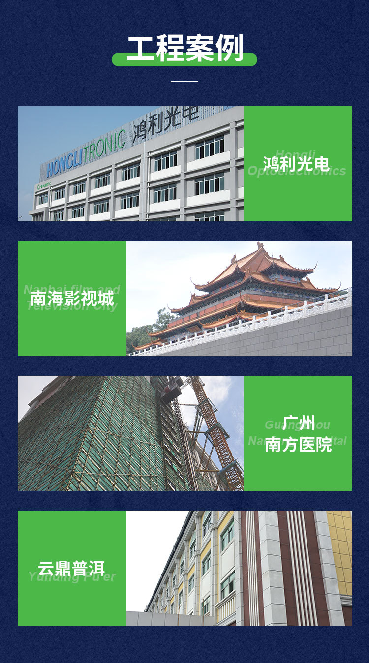 真石漆详情页-2.jpg