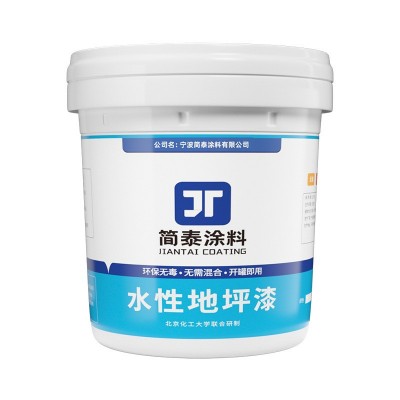 水性环氧地坪漆家用工厂车间防水丙烯酸地板漆卧室水泥地 平漆面漆图5