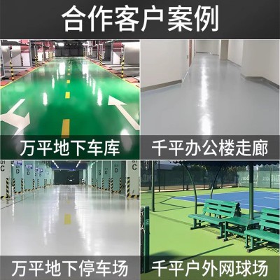 水性环氧地坪漆家用工厂车间防水丙烯酸地板漆卧室水泥地 平漆面漆图4