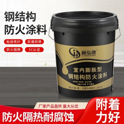 防火涂料室内室外薄型厚型钢结构防火涂料隔热阻燃钢结构防火涂料图3