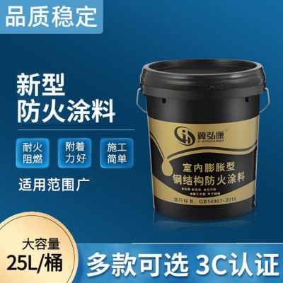 防火涂料室内室外薄型厚型钢结构防火涂料隔热阻燃钢结构防火涂料图2