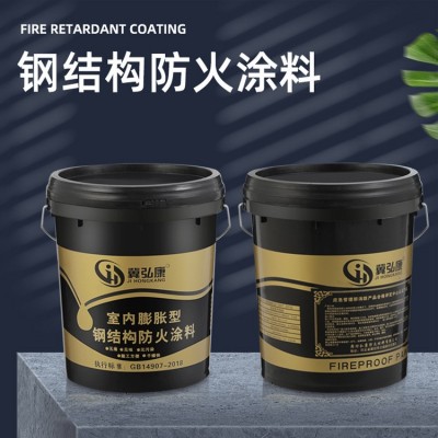 防火涂料室内室外薄型厚型钢结构防火涂料隔热阻燃钢结构防火涂料图4