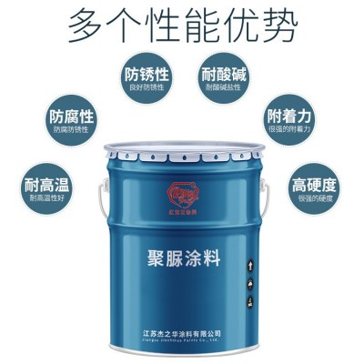 聚脲防水涂料 水池屋顶墙面聚脲防腐涂料不透水耐老化 防 水涂料图3
