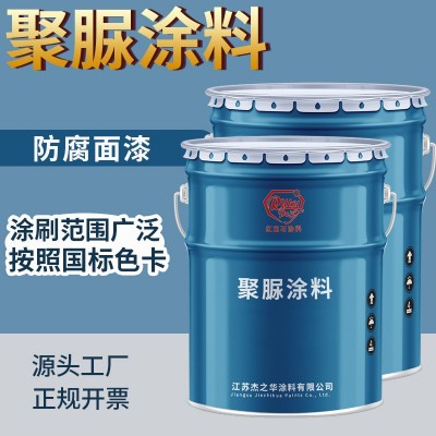 聚脲防水涂料 水池屋顶墙面聚脲防腐涂料不透水耐老化 防 水涂料图2
