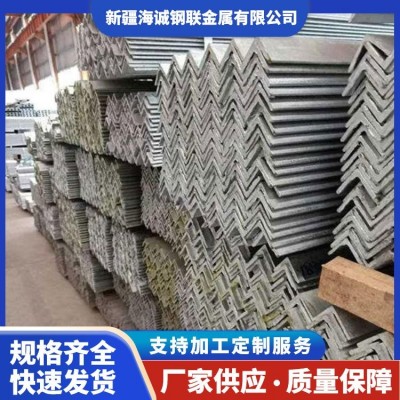 海诚钢联 不锈钢角钢 Q235 40*40*3 结构制管 加工定制图3