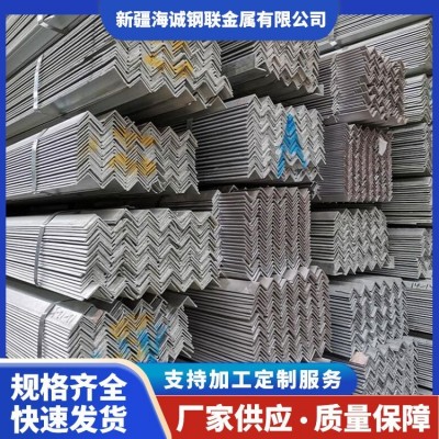 海诚钢联 不锈钢角钢 Q235 40*40*3 结构制管 加工定制图4