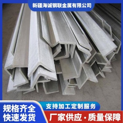 海诚钢联 不锈钢角钢 Q235 40*40*3 结构制管 加工定制图2