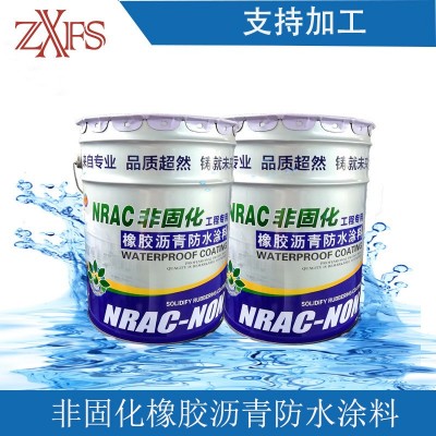 非固化橡胶沥青防水涂料 非固化沥青防水涂料非固化防水涂料厂家图2