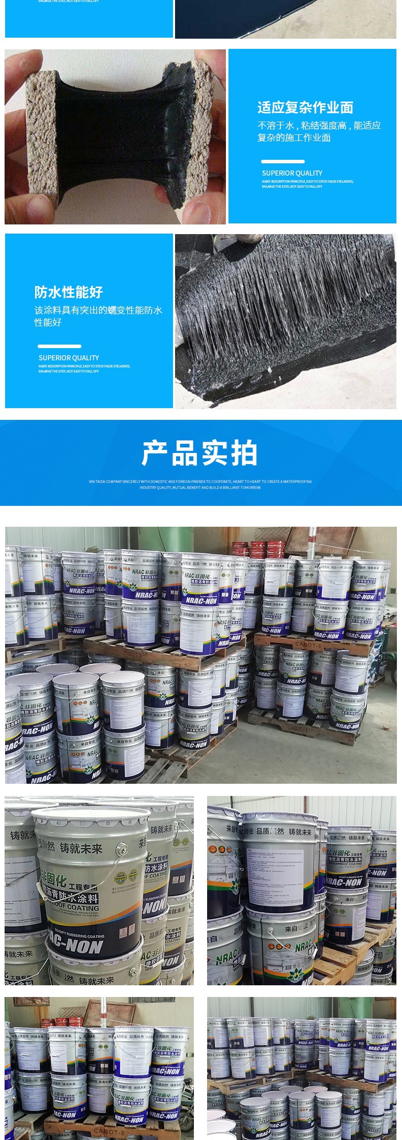 非固化详情_004.jpg