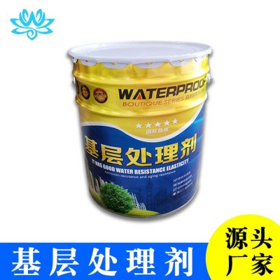 基层处理剂 快干型水性冷底油沥青防水涂料厂家直销源头工厂图1