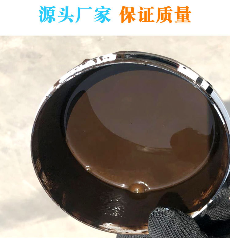 冷底油详情_02.jpg