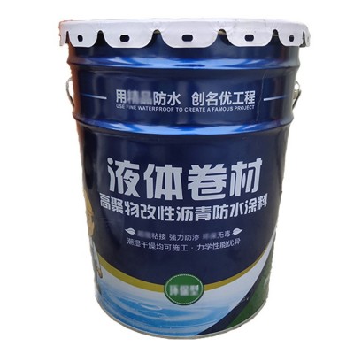 屋顶防水SBS液体卷材 高聚物改性沥青防水涂料 屋顶补漏外墙裂缝图5