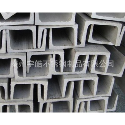 304/316L/321/2205/2507热轧不锈钢角钢图3