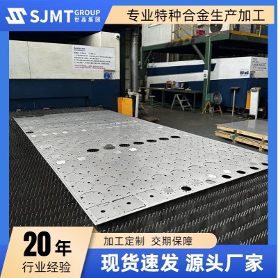 现货瑞典奥托昆普1.4541不锈钢板 核电专用X6CrNiTi18-10板材图2