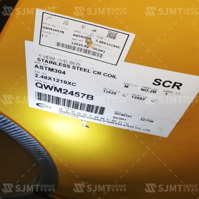 现货瑞典奥托昆普1.4541不锈钢板 核电专用X6CrNiTi18-10板材图3