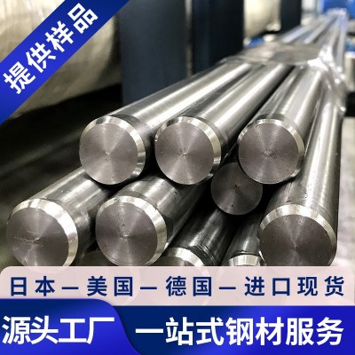 供应VG10刀具用钢VG10不锈钢板VG10不锈钢圆钢VG10不锈钢板材VG10图3