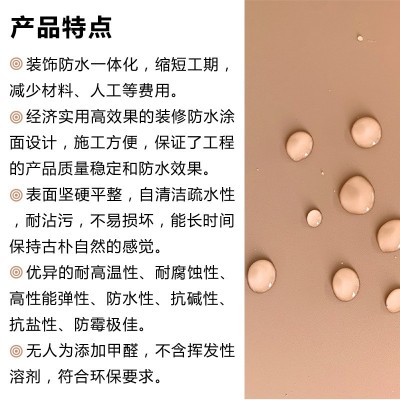 美饰龙防水外墙乳胶漆抗污自清洁室外墙面水漆外墙专用漆环保涂料图3