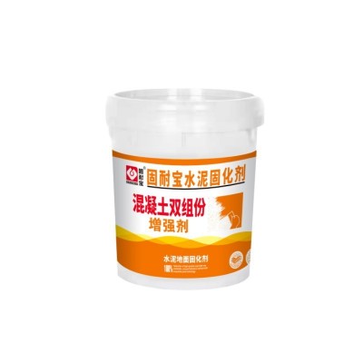 混凝土回弹增强剂高效渗透泥表面提高砼桥梁隧道柱兆帕强度固化剂图5