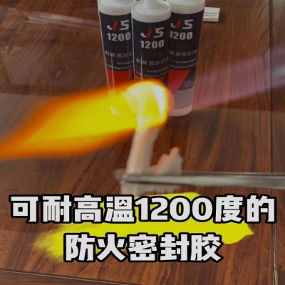 耐高温防火密封胶现货批发催化剂阻燃耐高温焦化炉耐高温密封胶图3