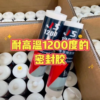 耐高温防火密封胶现货批发催化剂阻燃耐高温焦化炉耐高温密封胶图1