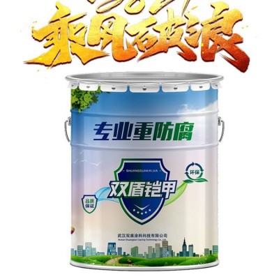 氟碳底漆 荆门氟碳漆金属漆 双盾铠甲油漆涂料图5