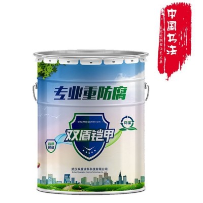 氟碳底漆 荆门氟碳漆金属漆 双盾铠甲油漆涂料图2
