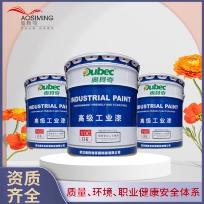 户外机械设备桥梁工业漆 金属工业防腐漆聚氨酯面漆图3