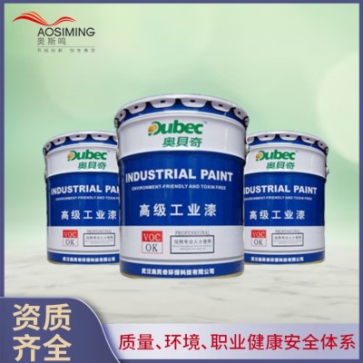 户外机械设备桥梁工业漆 金属工业防腐漆聚氨酯面漆图2