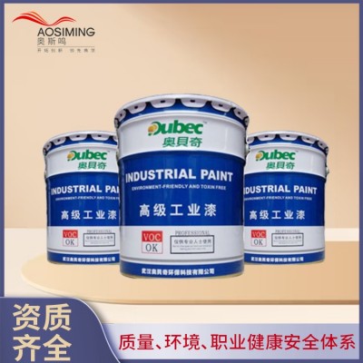 户外机械设备桥梁工业漆 金属工业防腐漆聚氨酯面漆图4